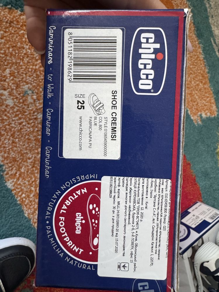 Дитячі кросівки Chicco