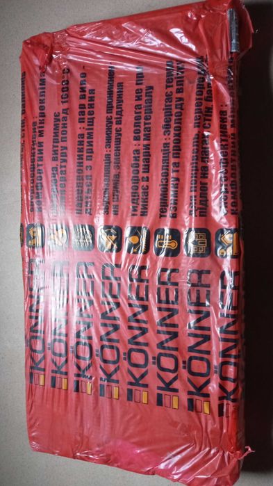 Мінералізована теплоізоляційна плита на базальтовійоснові (МІНВАТА)