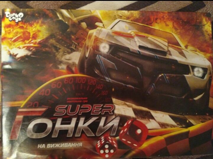 Гра "Гонки"! Рекомендую!