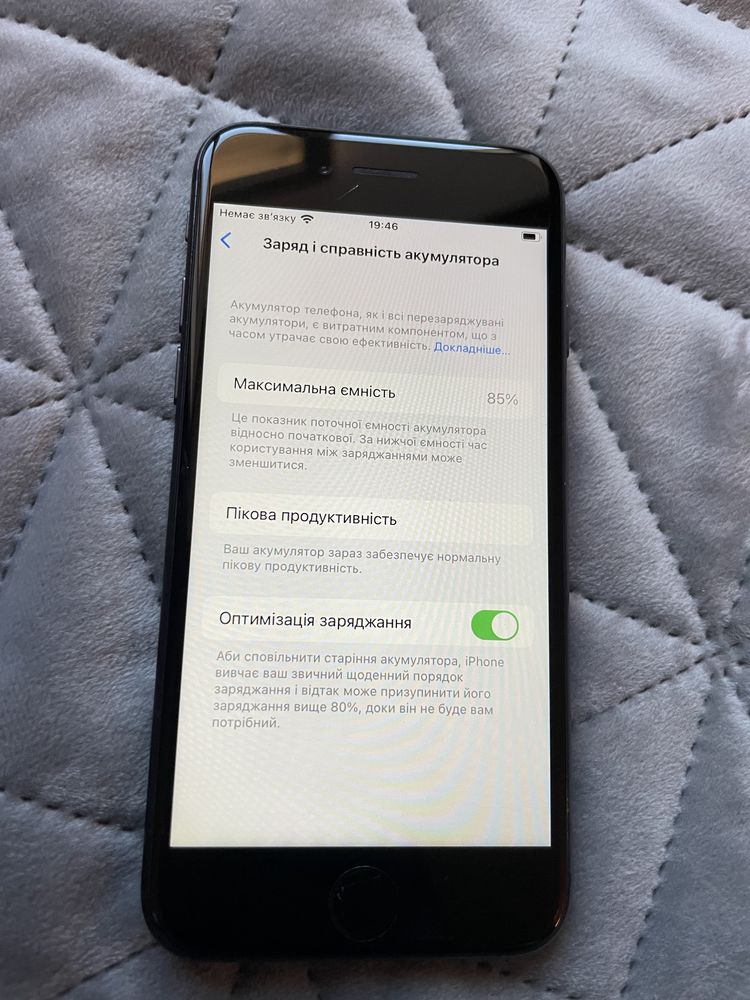 Apple iPhone 8 память 64Gb