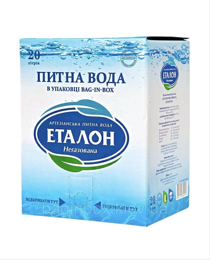 Обладнання Розливу в пакети з краном Bag-in-Box (Біг ін БОКС)