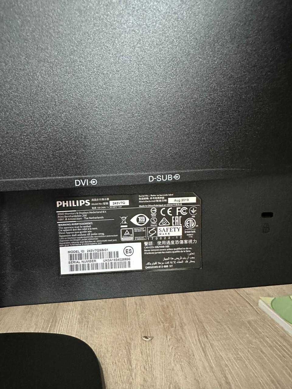 Монітор Philips 243V7Q