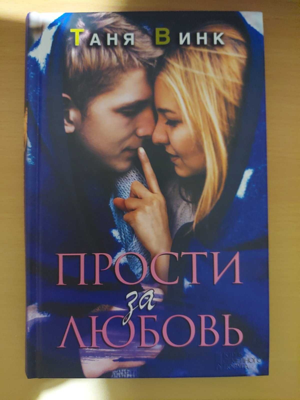 Книги в хорошем состоянии