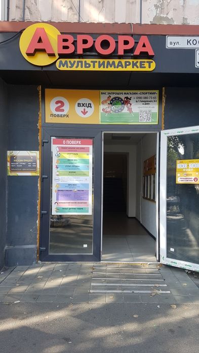 Продам 22-летнюю мастерскую