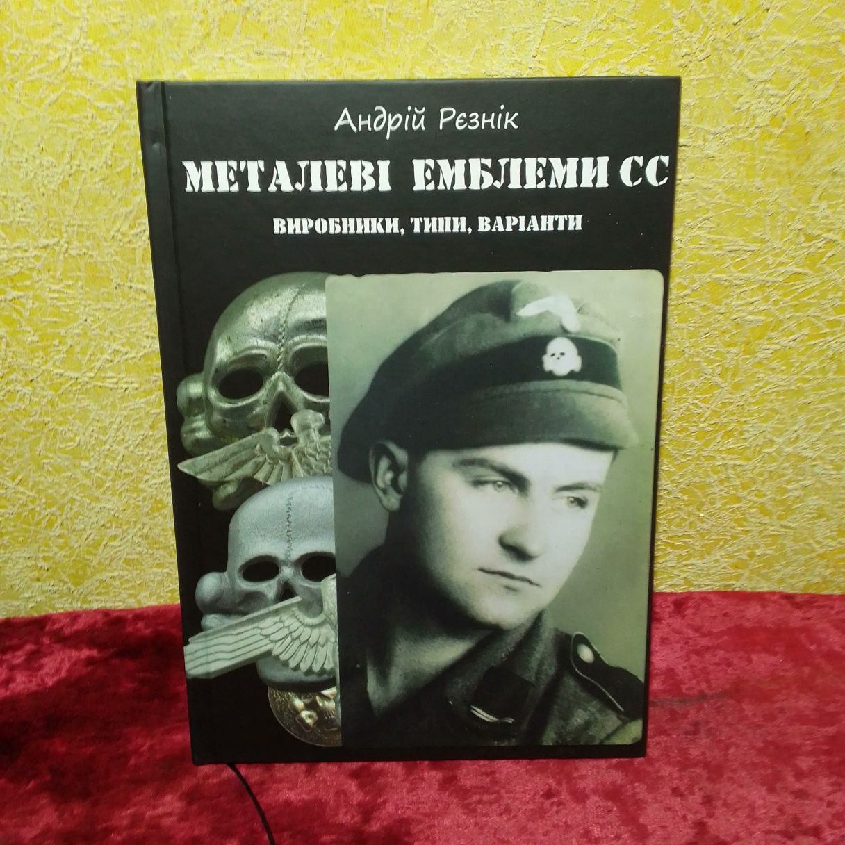 Шикарний довідник - "Металеві емблеми СС. Виробники, типи , варіанти"