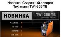 Новинка! Сварочный аппарат Tekhmann TWI-355 TB