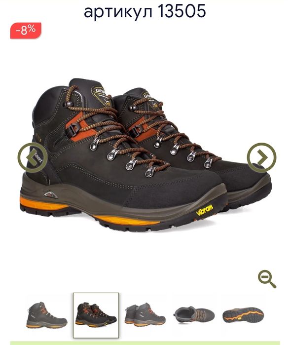 Ботинки Grisport 13505 44р.