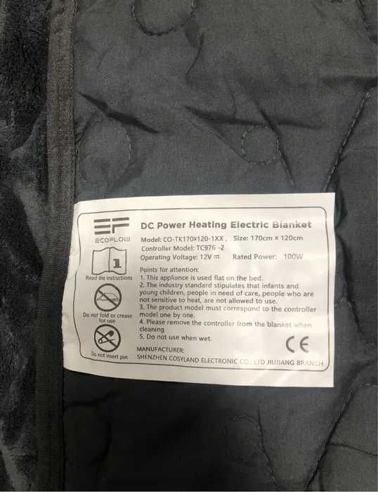 Електро ковдра 12V EcoFlow DC Power Heating Electric Blanket