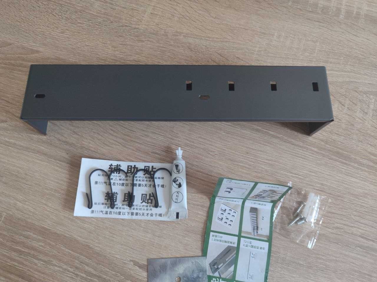 Настінна стійка для зберігання 30 см and-70-20-40pcs
