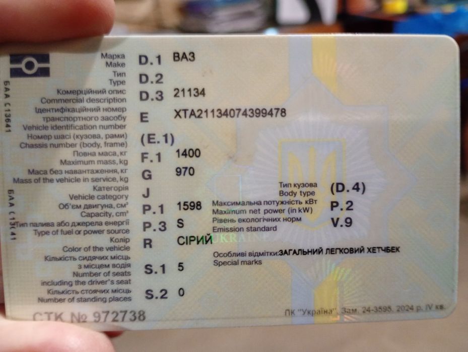 Продам 21134 экпортная зборка