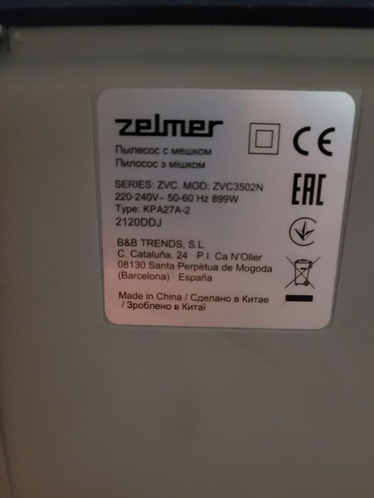 Odkurzacz Zelmer Antek i akcesoria ale ma uszkodzony kabel, na czesci,