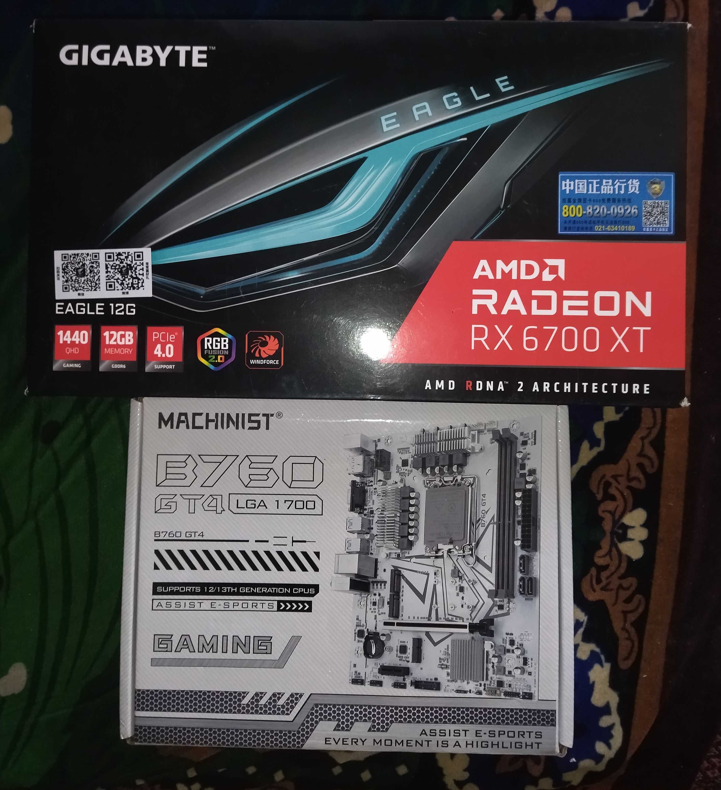 Ігровий ПК(комп'ютер) на Intel Core i5 14400F