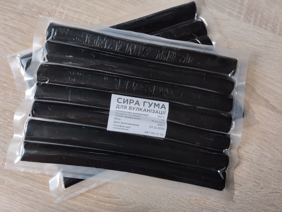 Сира гума для вулканізіції