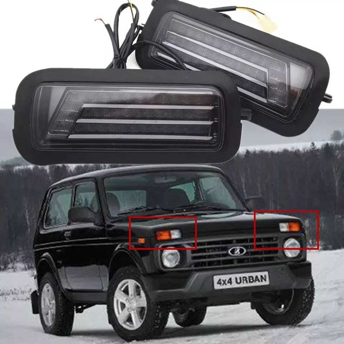 Надфарники Нива Led Тюнинг