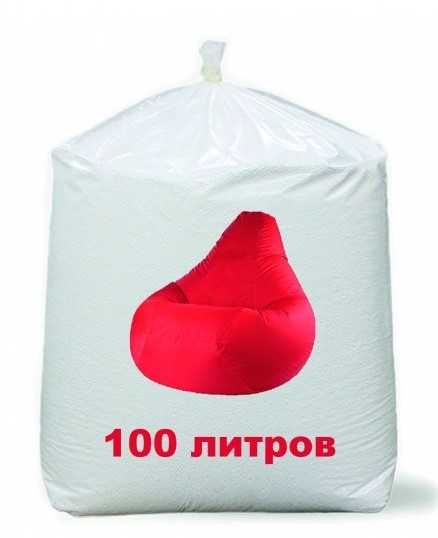 Наполнитель для кресла мешка пуфа 100 л premium