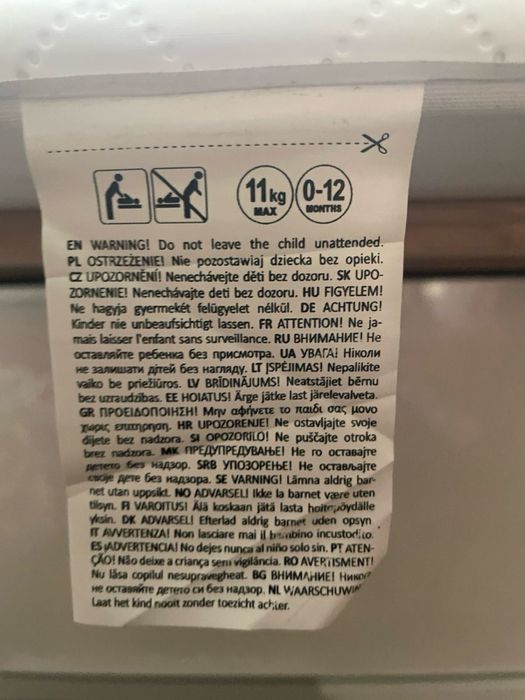 Пеленальна дошка