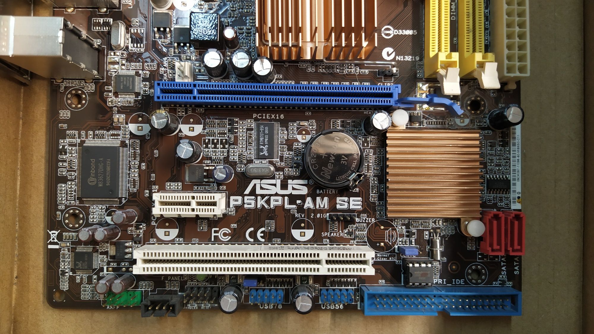 Asus P5KPL-AM SE 2GB DDR2 intel core2duo e5300 PCI-X16 материнка