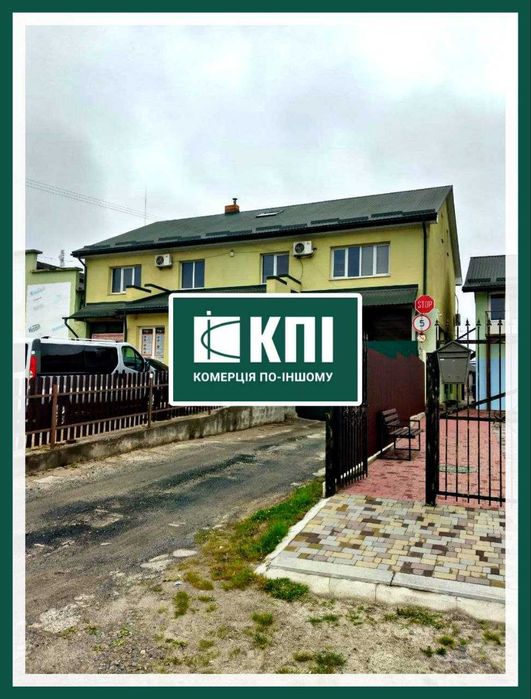 Продаж офісно-складського комплексу в с. Івано-Франкове. БЕЗ КОМІСІЇ