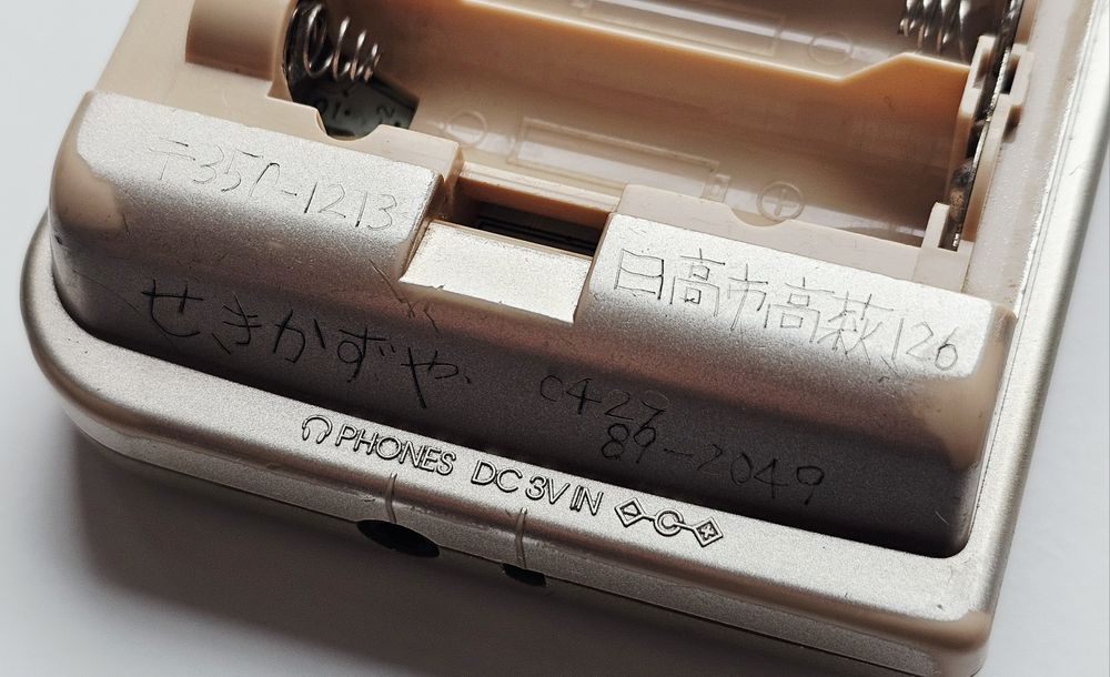 Rzadka konsola Nintendo GAME BOY GAMEBOY LIGHT MGB-101 sprawny 100%