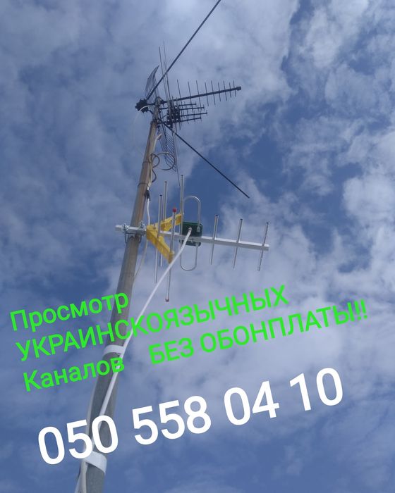 СМАРТ ТВ. 550 гр УСТАНОВКА Спутниковое тв, HD тюнера Прошивка