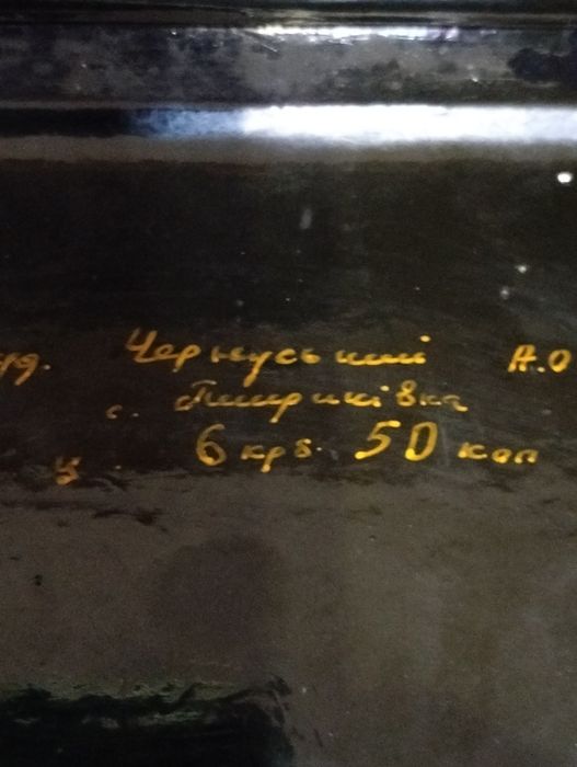 Шкатулки петриківська розпис авторська Чернуський А.О. головний художн