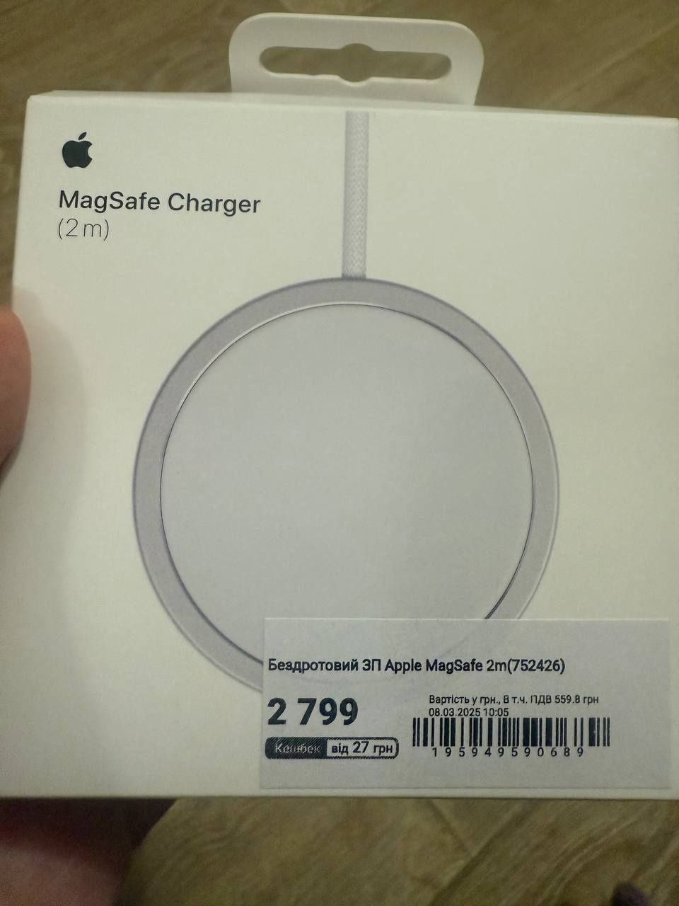 Продам новую беспроводную зарядку APPLE.