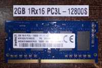 Memória RAM SoDimm DDR3 DDR3L 2Gb