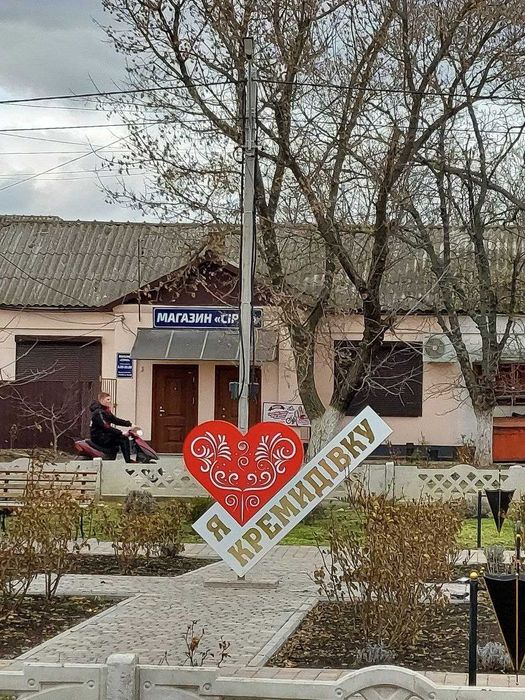 Продам дом в с.Кремидовка.