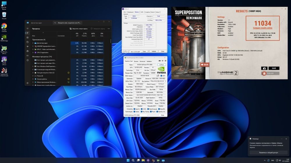 Ігровий компютер core i5 10400f, rtx 3060 12gb, ddr 4 32gb
