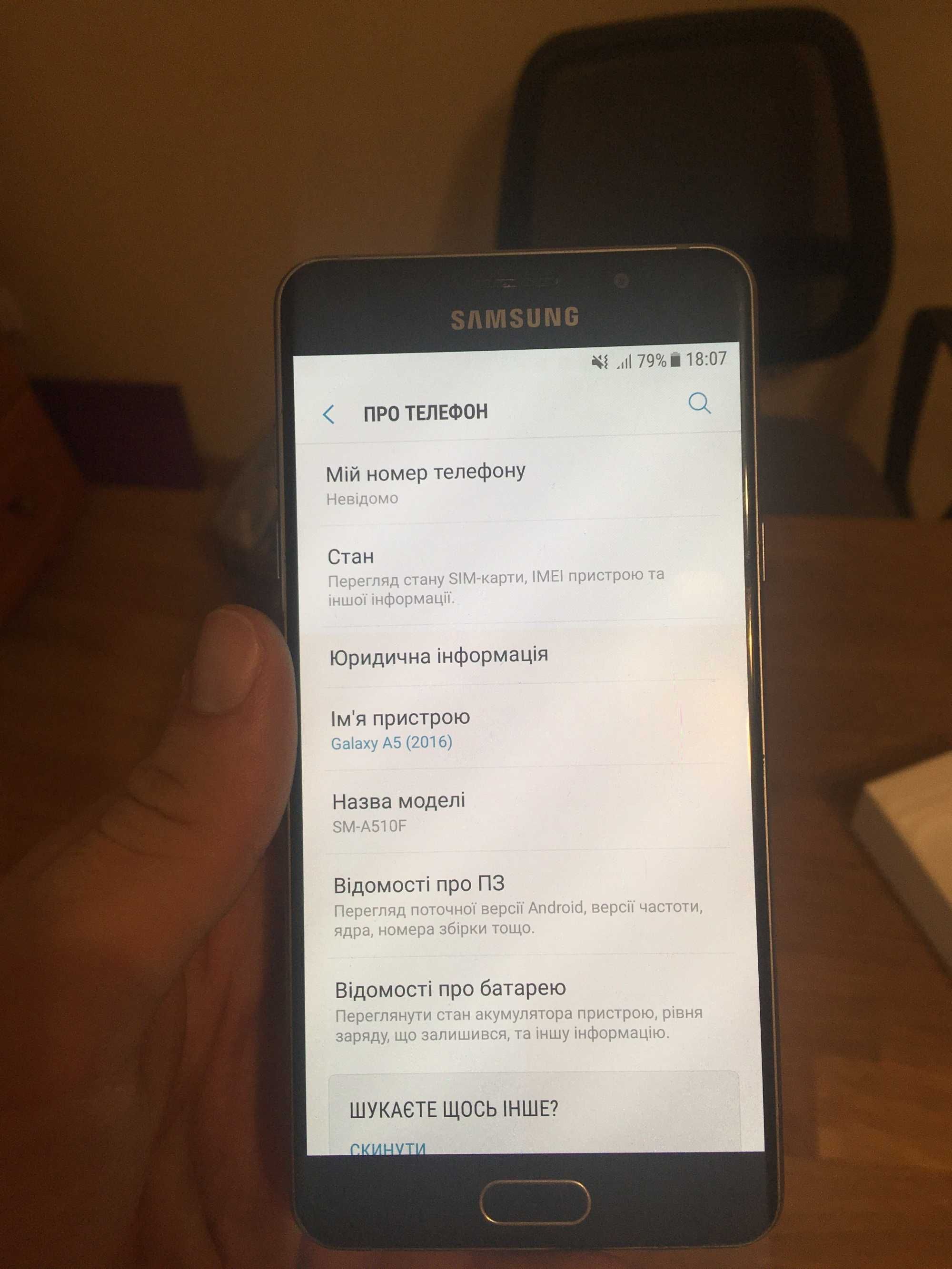 Samsung A510F 2/16 Gb  вхорошому стані