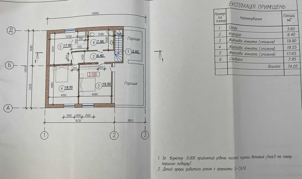 Пропонуємо до продажу будинок в с. Свидівок
