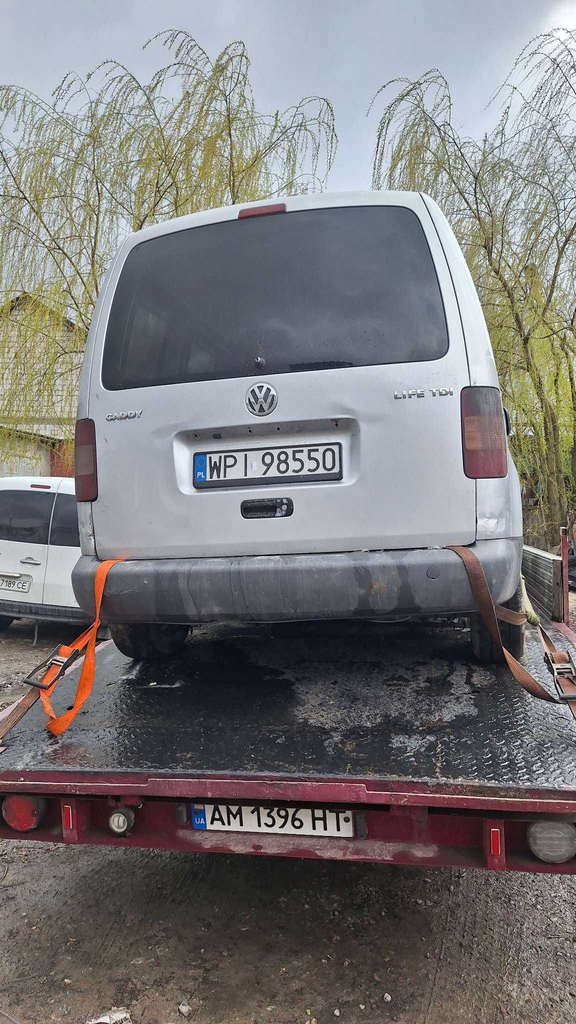 Задня арка, крило до vw caddy?разборка,СТО