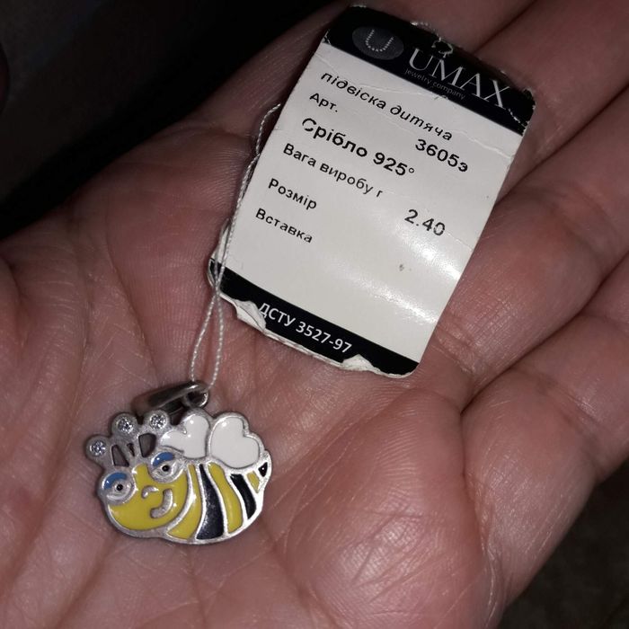 Дитячий срібний кулон бджілка