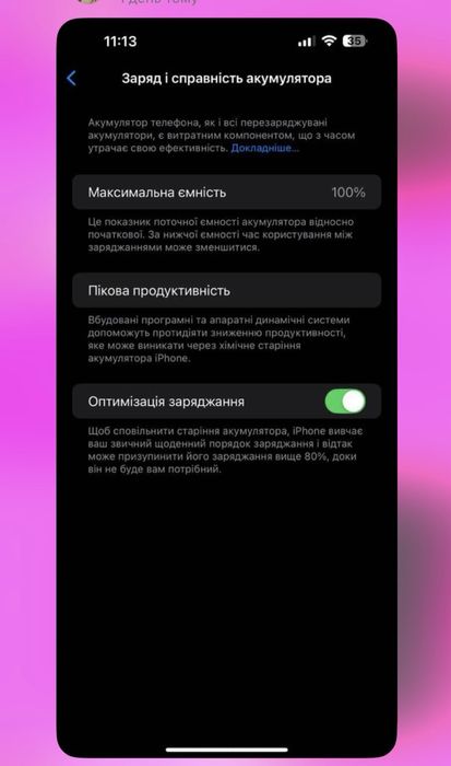 Продам Айфон 14 про макс 128 гб акб 100%