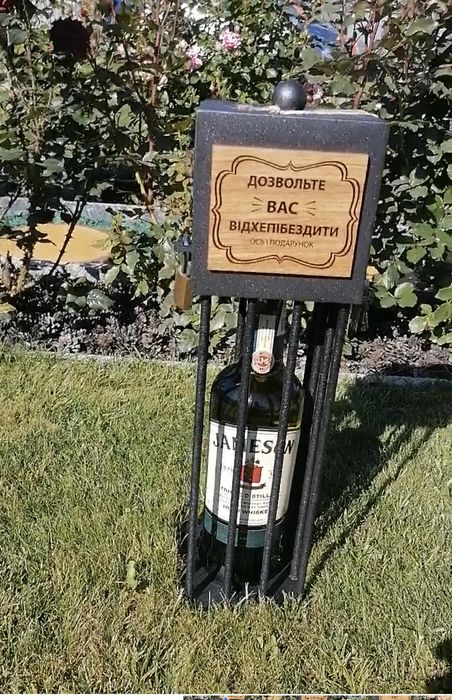 Сей футляр для алкоголю