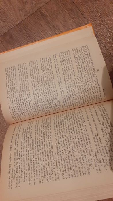 Воен.книга"Годы испытаний"