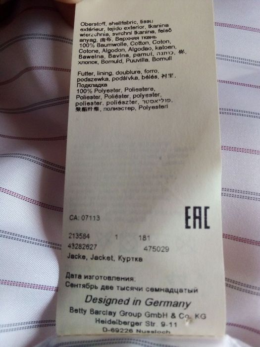 Жіночій плащ, тренч Outdoor
