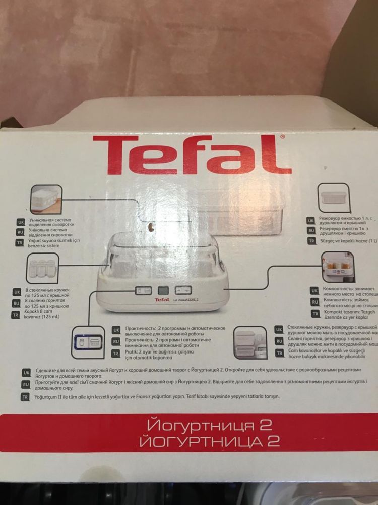 Йогуртниця Tefal