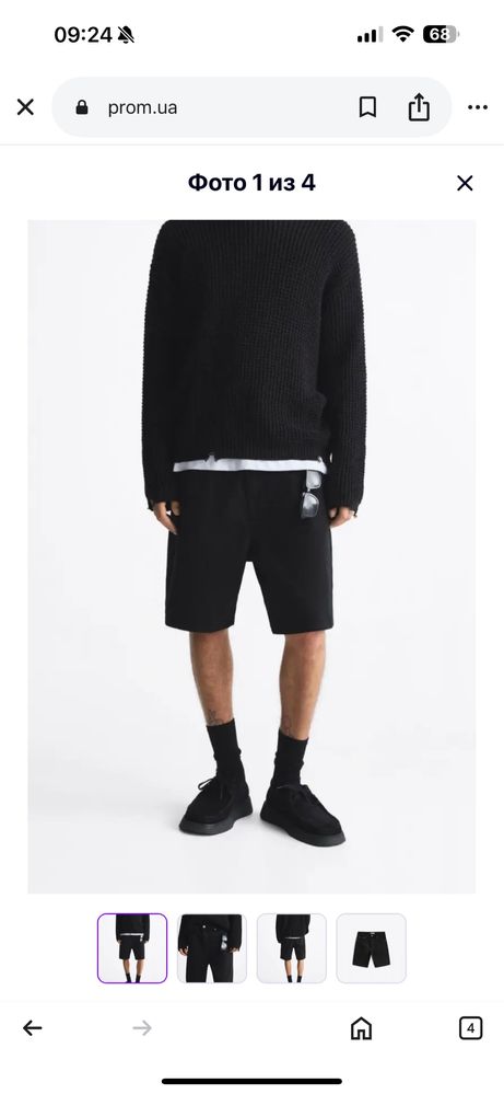 Джинсові чоловічі шорти Zara man