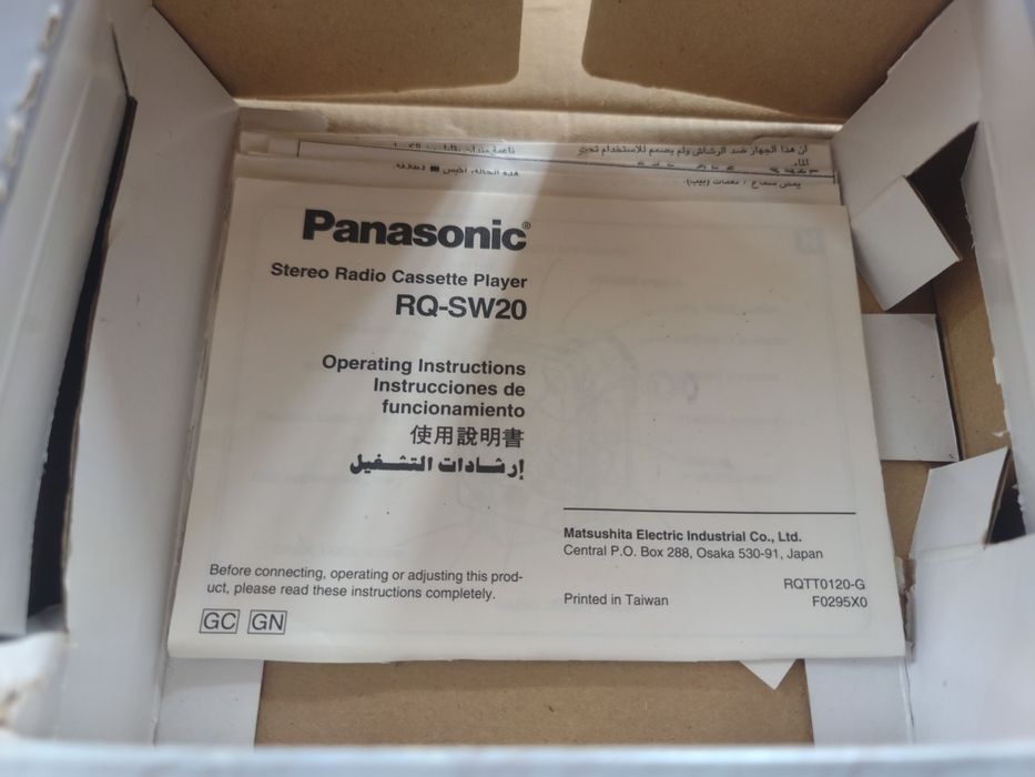 Panasonic RQ-SW20 Shock Wave.
