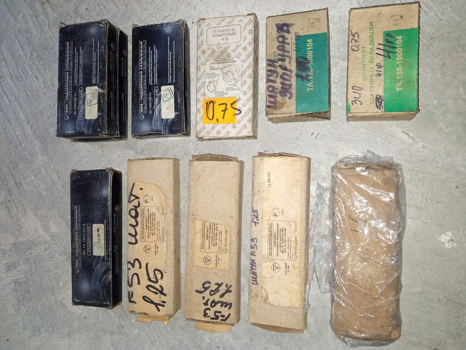 Вкладиші Корінь Р1, Р2 ЮМЗ (Д48/Д65) Совєтскі