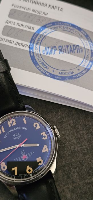 Relógio automático STURMANSKIE Gagarin limited edition