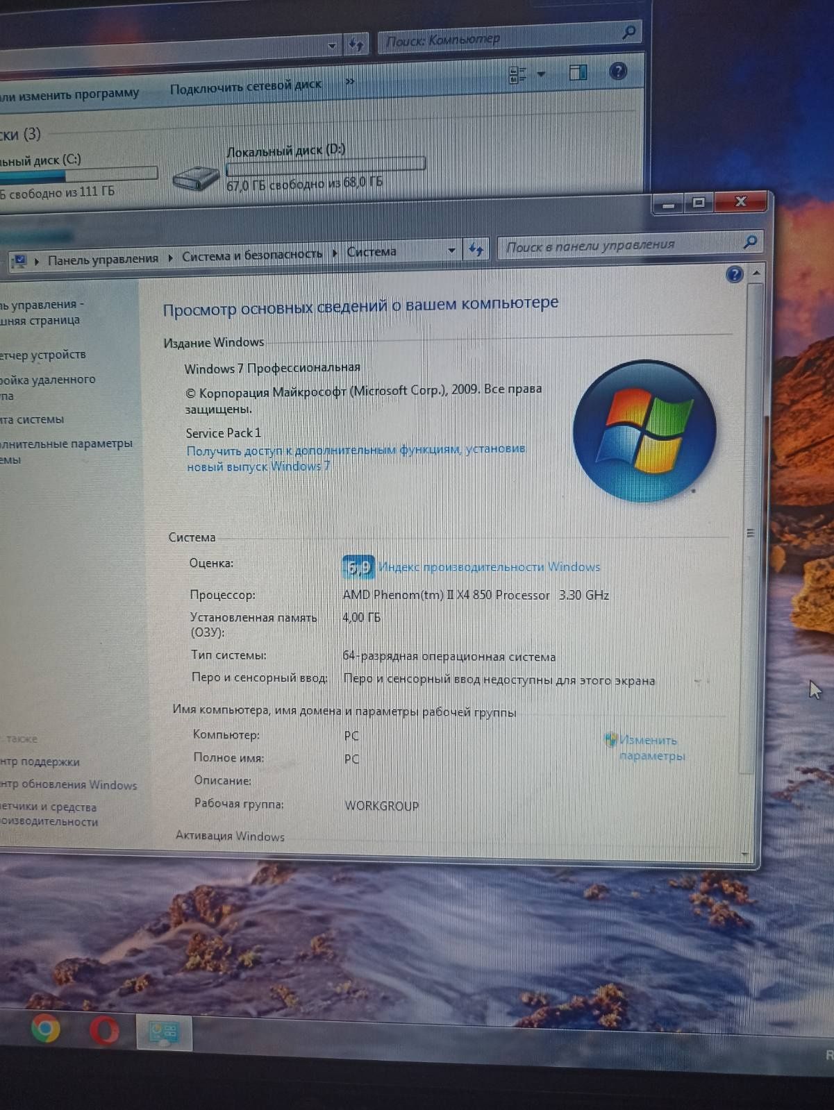 Комп'ютер для роботи та ігор