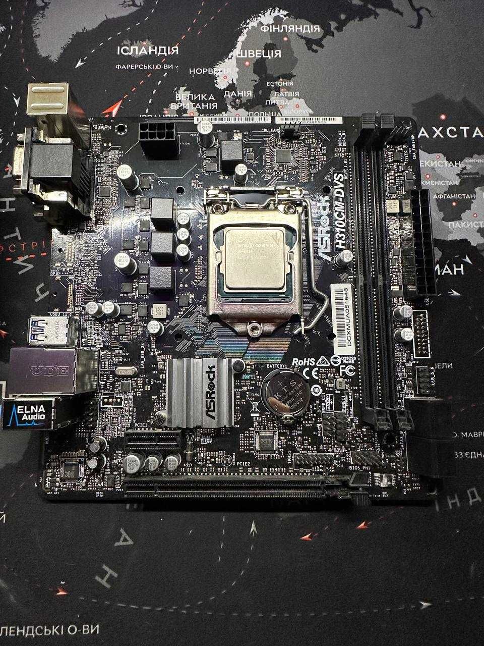 Процесор i5-6500, ОЗУ 16ГБ, AsRock H310CM-DVS. (Комплектуючі)