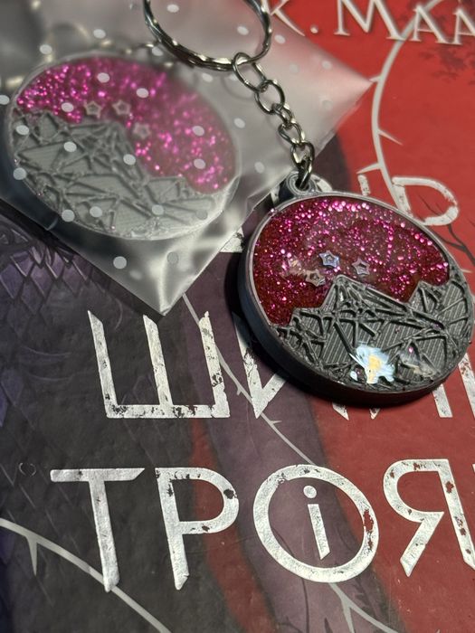 ACOTAR|ДШІТ брелок Веларіс