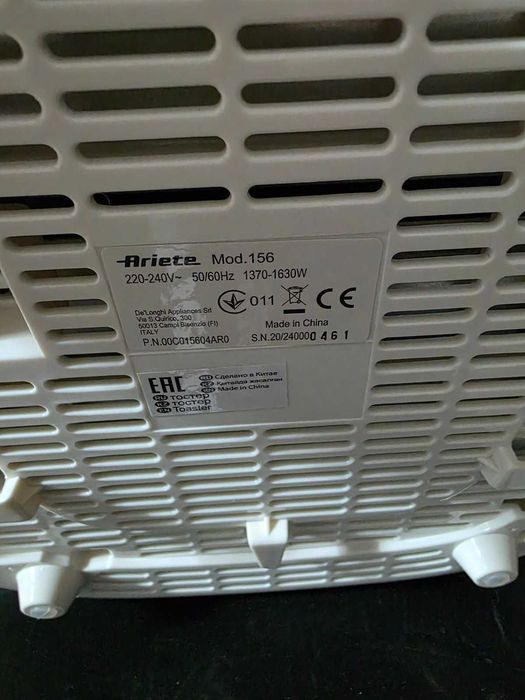 Тостер Ariete 156/04-green НОВИЙ