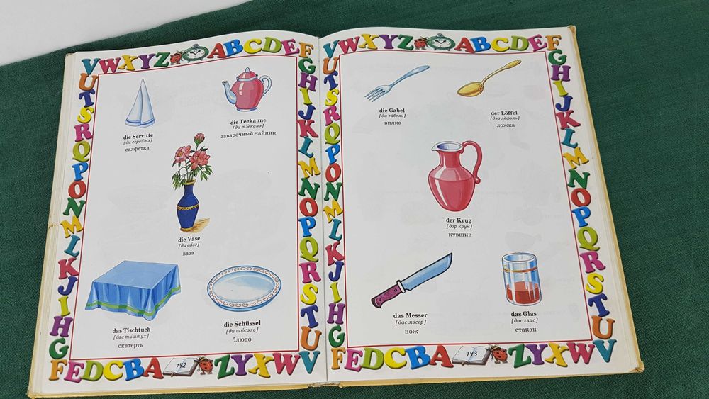 Немецкий для детей. Первый учебник вашего малыша. Дядичева А.В.