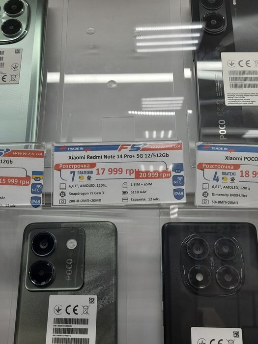 Redmi Note 14 Pro + 5c

5G
Про
Pro+

5G