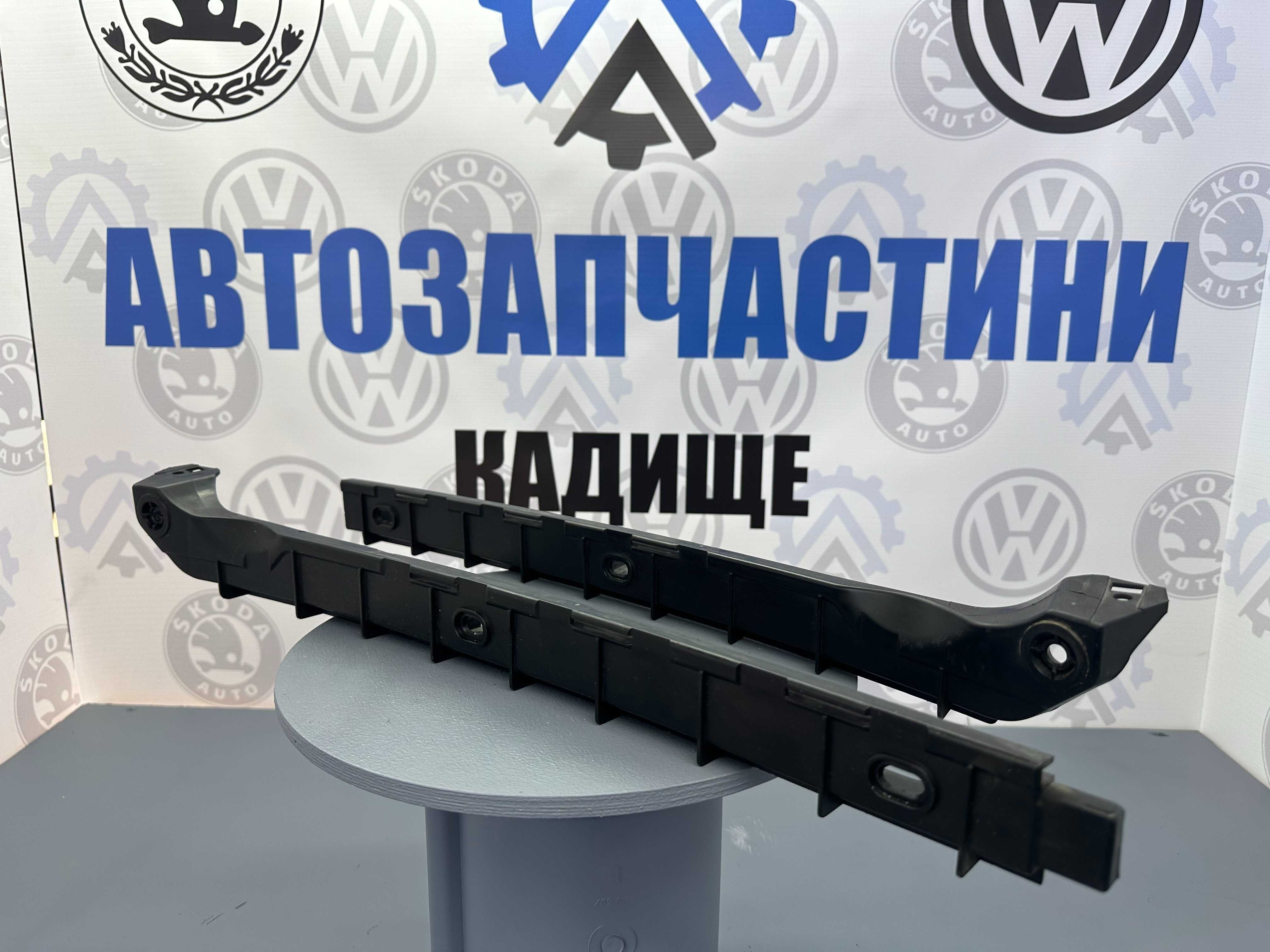 Кронштейн заднього бампера Шкода Октавія А5 універсал Octavia A5 FL