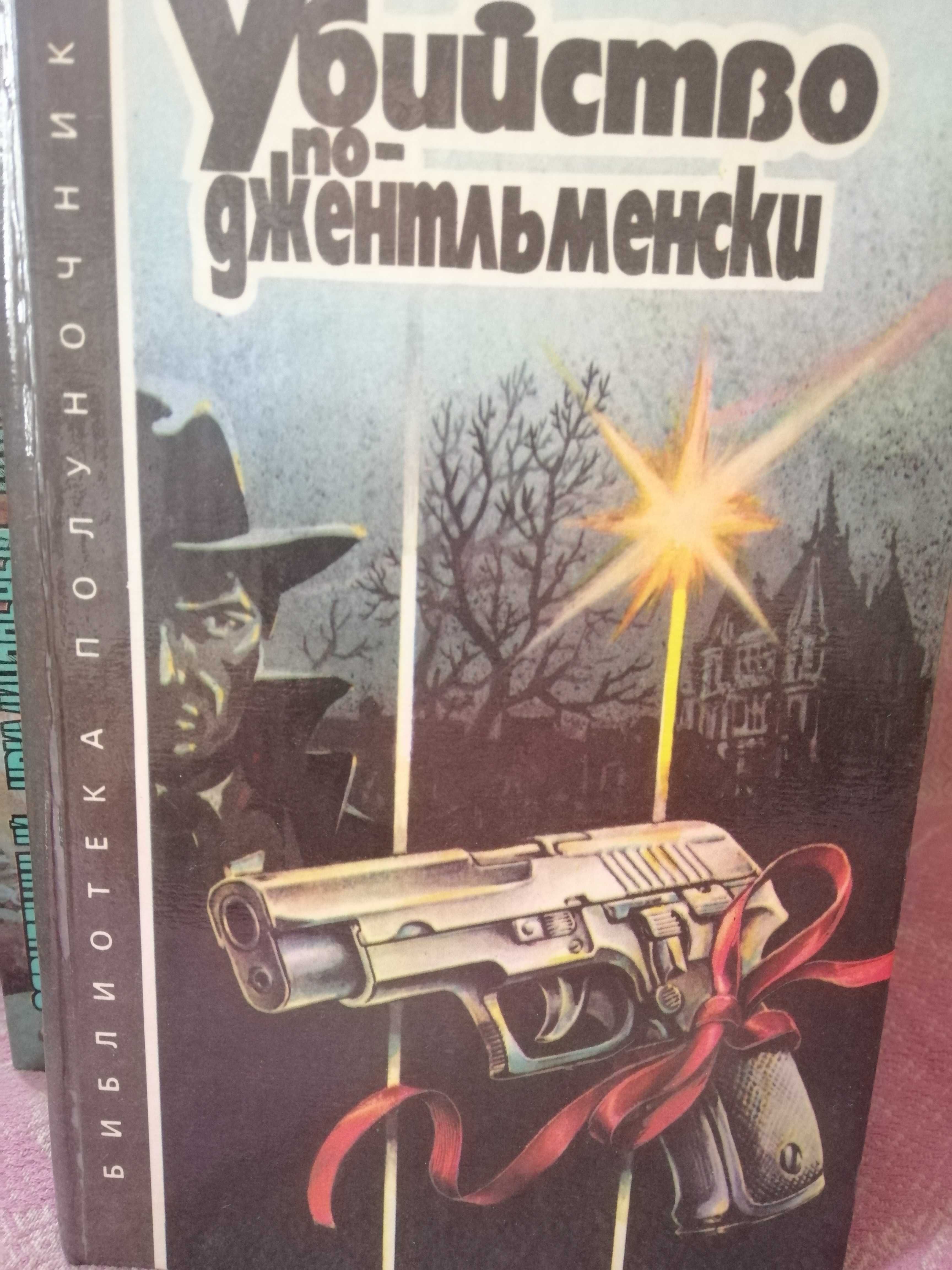 Домашние книги, для себя